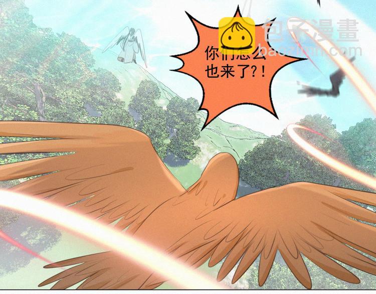 第58话 我不记得你了(1/2)-第102话