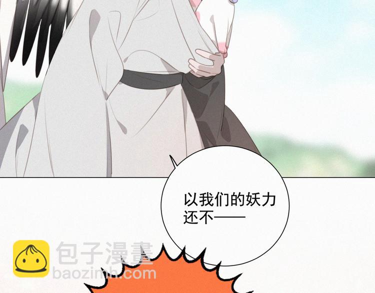 第58话 我不记得你了(1/2)-第102话