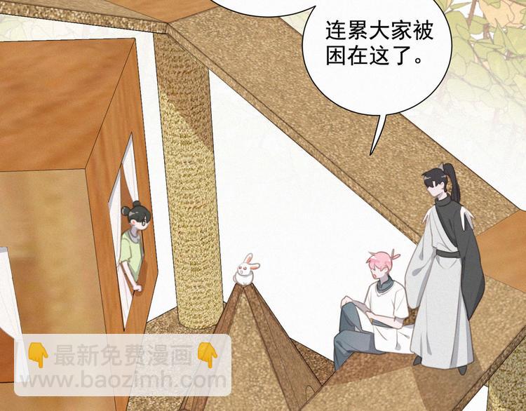 第60话 过去的风花雪月(1/2)-第104话