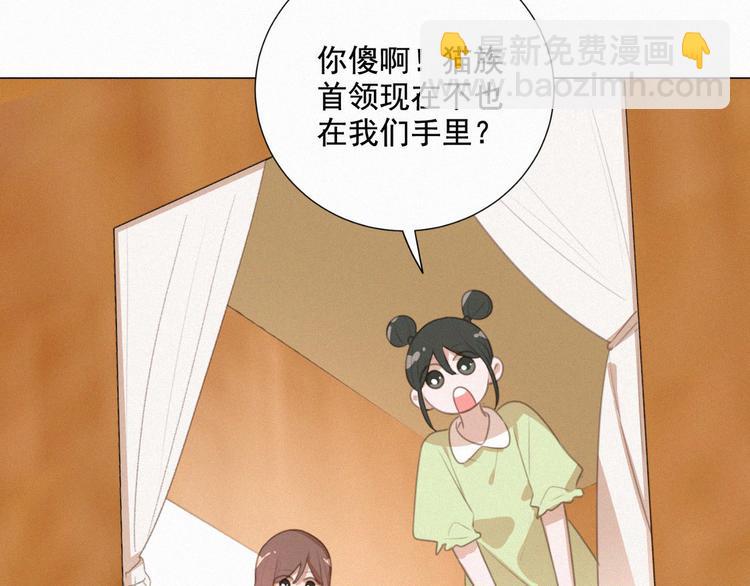 第60话 过去的风花雪月(1/2)-第104话