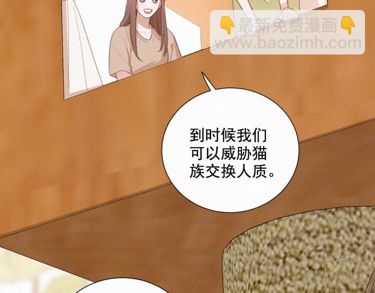 第60话 过去的风花雪月(1/2)-第104话