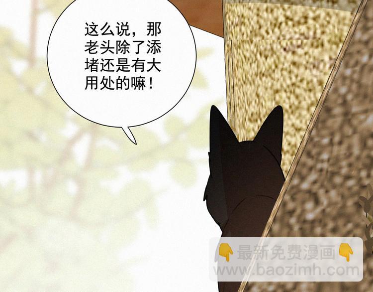 第60话 过去的风花雪月(1/2)-第104话