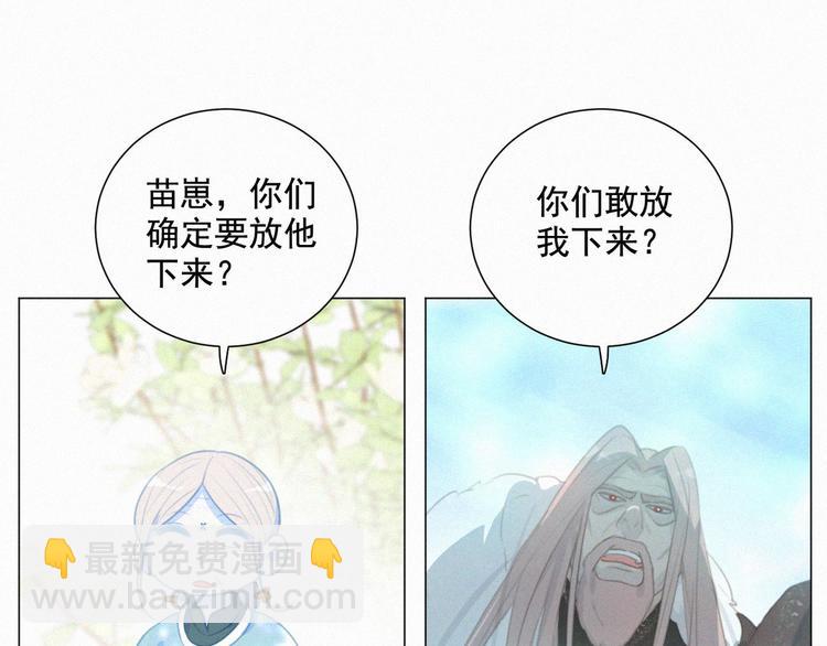 第60话 过去的风花雪月(1/2)-第104话