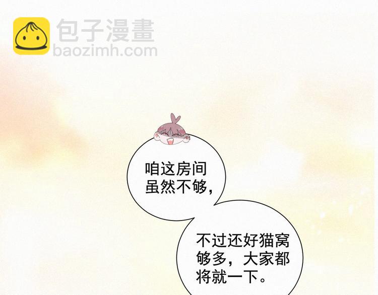 第60话 过去的风花雪月(1/2)-第104话