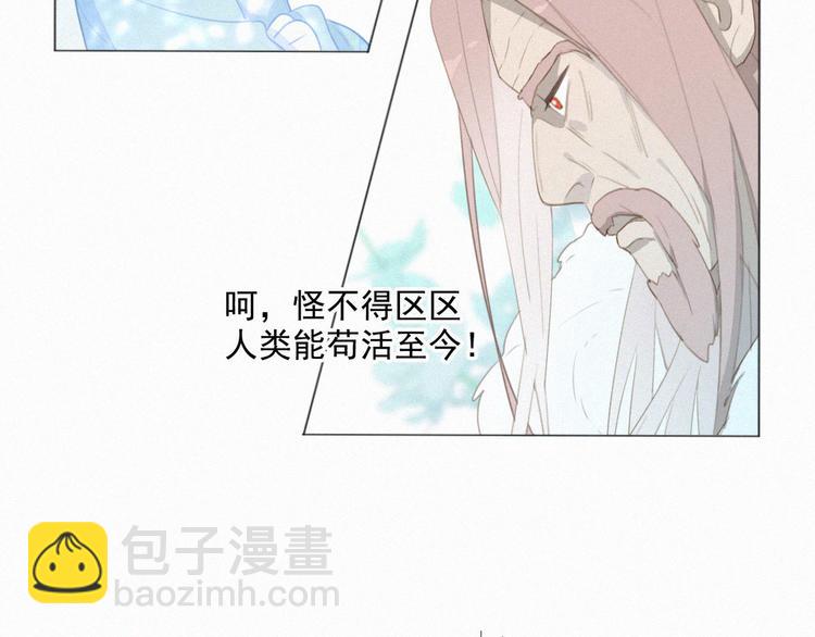 第60话 过去的风花雪月(1/2)-第104话