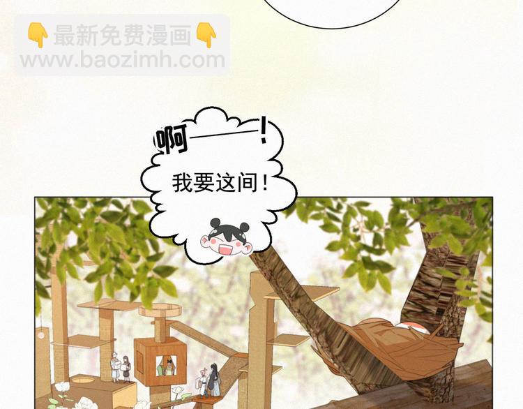 第60话 过去的风花雪月(1/2)-第104话