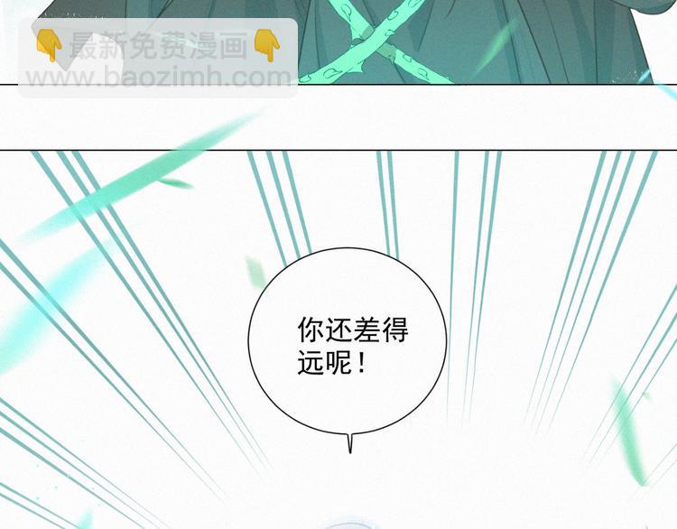 第60话 过去的风花雪月(1/2)-第104话