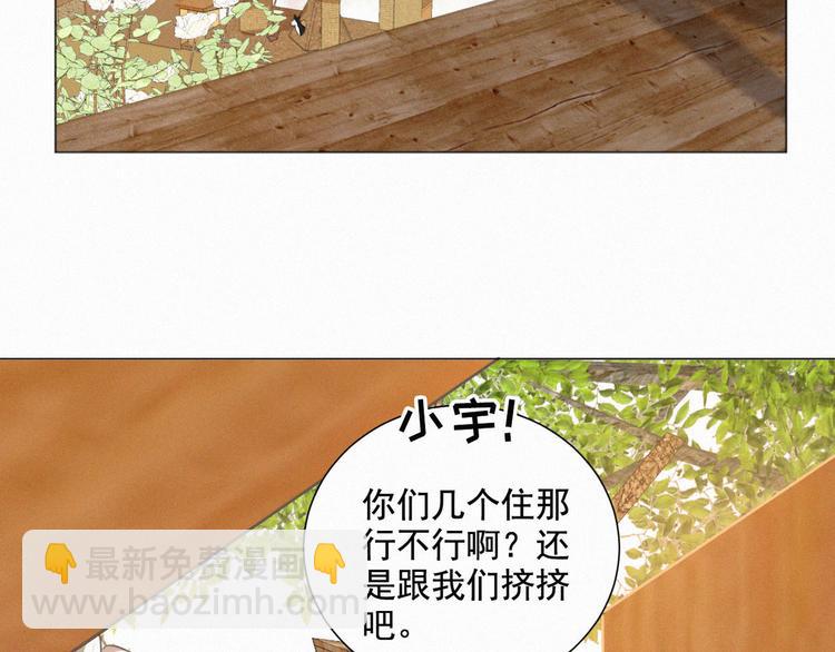 第60话 过去的风花雪月(1/2)-第104话