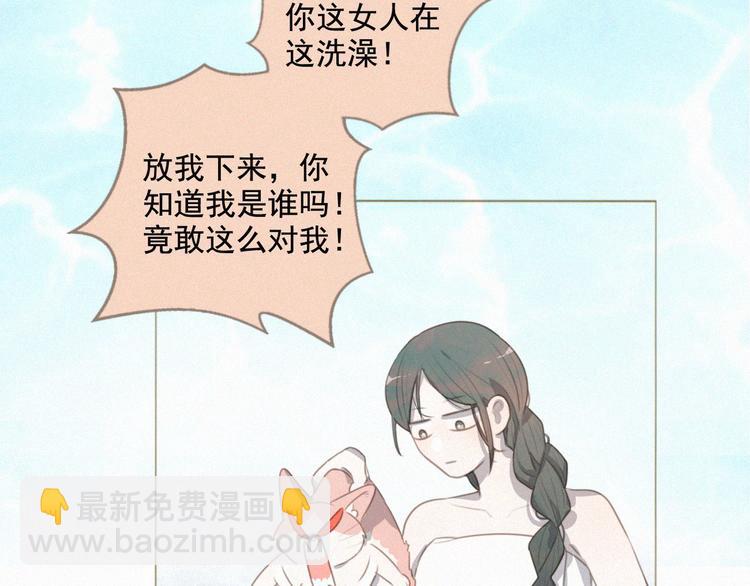 第60话 过去的风花雪月(1/2)-第104话