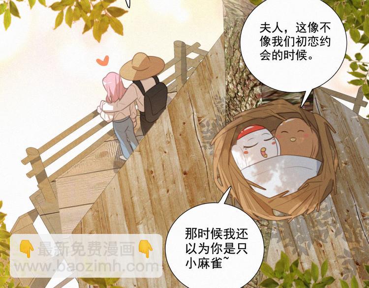 第60话 过去的风花雪月(1/2)-第104话