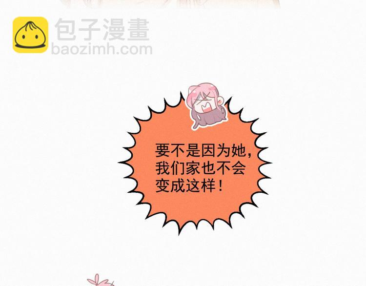 第62话 年少绮梦镜花水月(1/2)-第106话