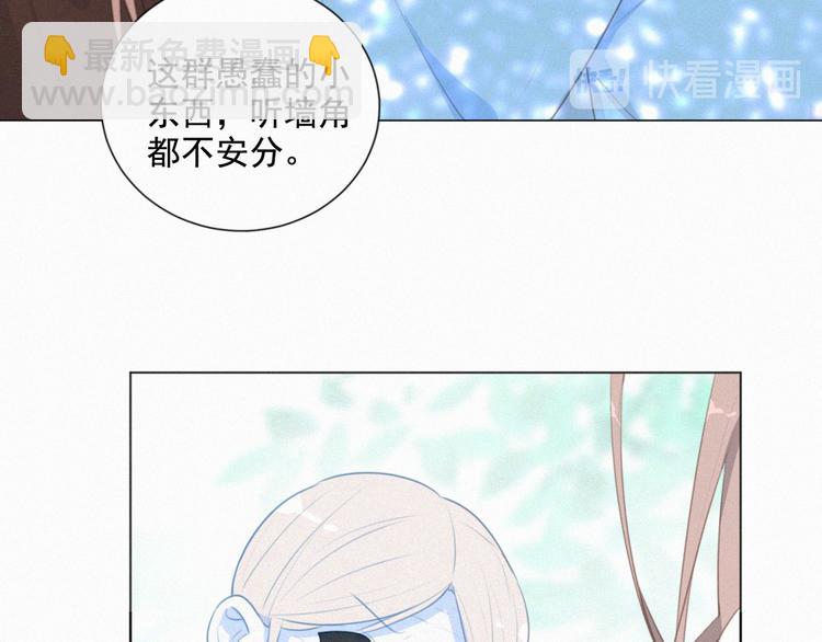 第62话 年少绮梦镜花水月(1/2)-第106话