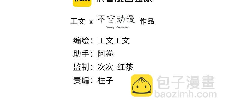 第62话 年少绮梦镜花水月(1/2)-第106话