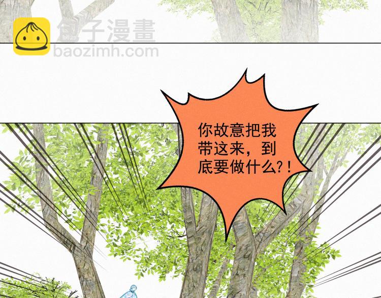 第62话 年少绮梦镜花水月(1/2)-第106话