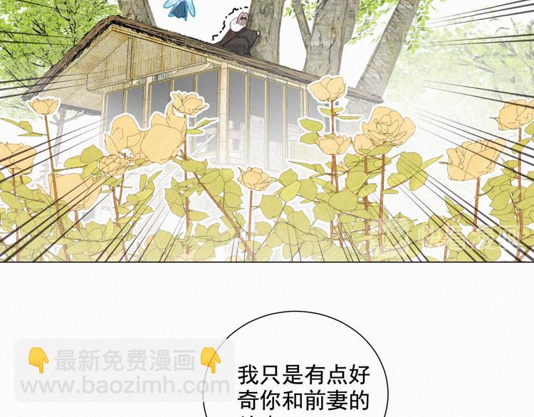 第62话 年少绮梦镜花水月(1/2)-第106话