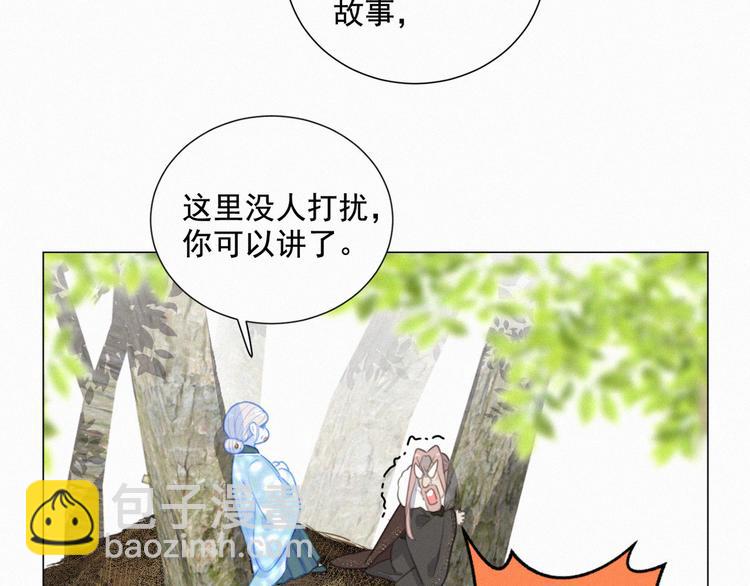 第62话 年少绮梦镜花水月(1/2)-第106话