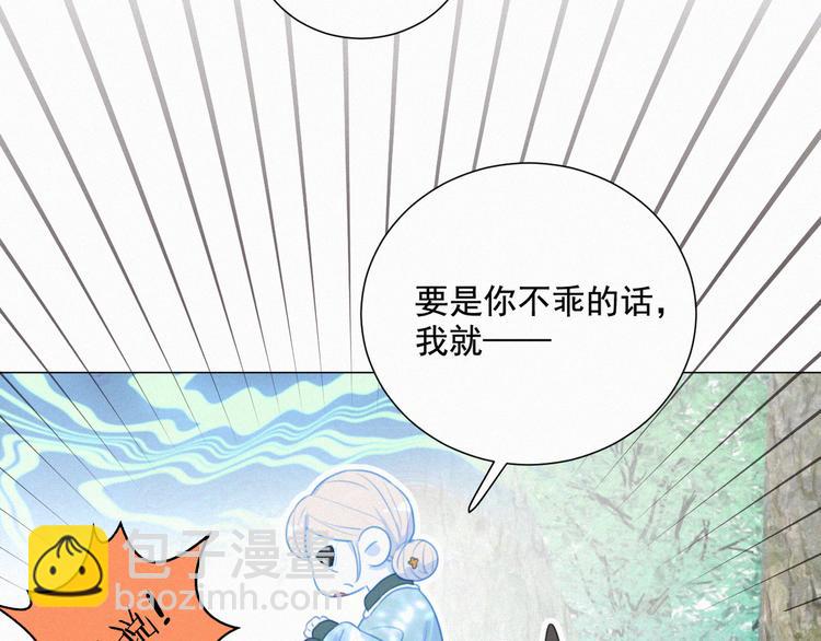 第62话 年少绮梦镜花水月(1/2)-第106话