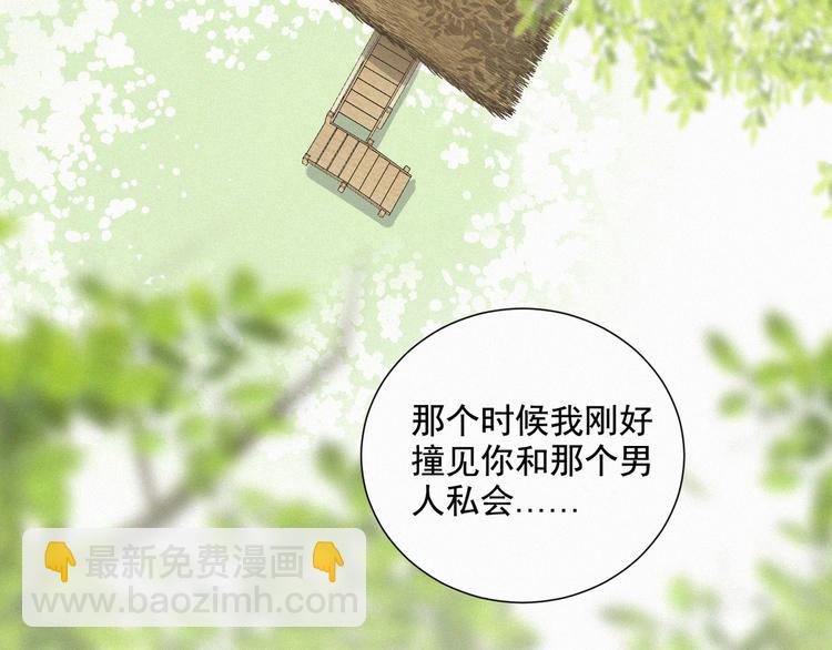 第62话 年少绮梦镜花水月(1/2)-第106话