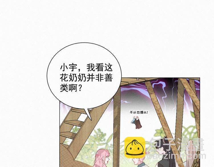 第62话 年少绮梦镜花水月(1/2)-第106话