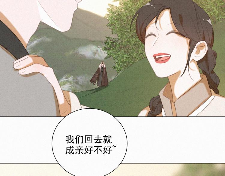 第62话 年少绮梦镜花水月(1/2)-第106话