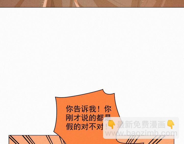 第62话 年少绮梦镜花水月(1/2)-第106话