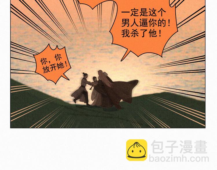 第62话 年少绮梦镜花水月(1/2)-第106话