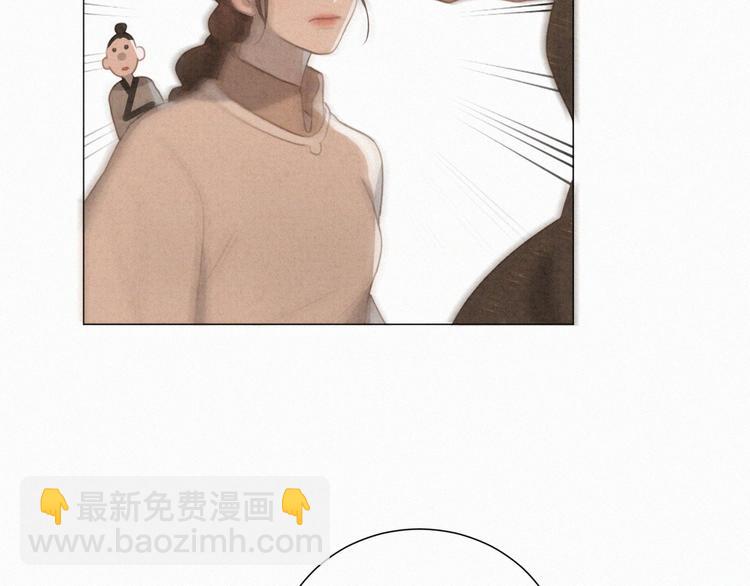 第62话 年少绮梦镜花水月(1/2)-第106话