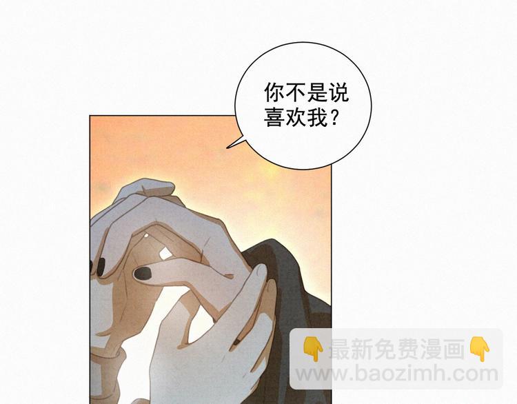 第62话 年少绮梦镜花水月(1/2)-第106话