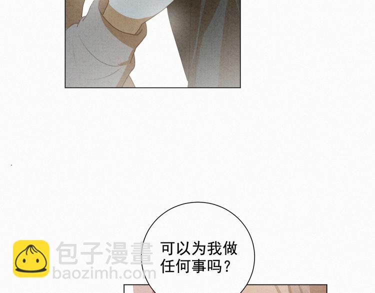 第62话 年少绮梦镜花水月(1/2)-第106话