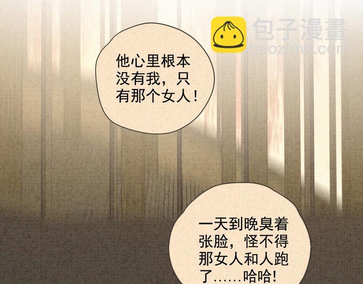 第62话 年少绮梦镜花水月(1/2)-第106话