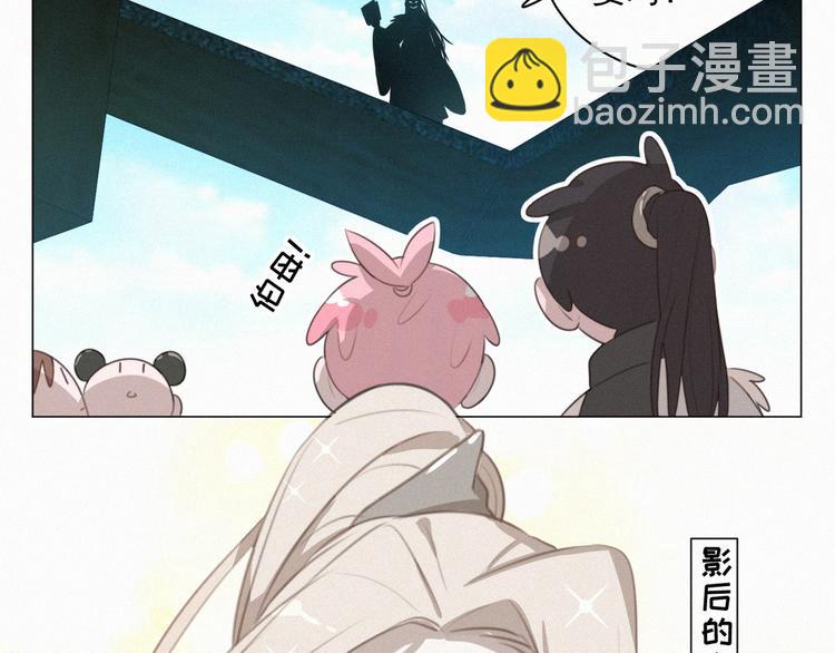 第64话 两小只的演技(1/2)-第108话