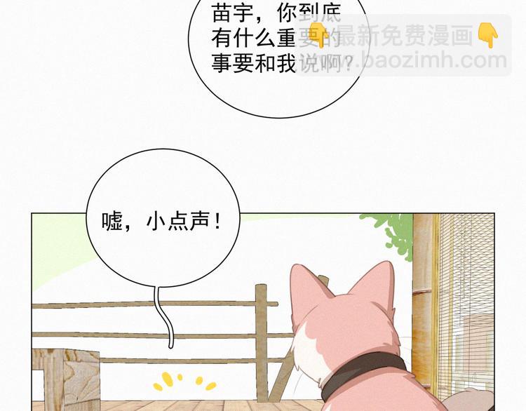 第64话 两小只的演技(1/2)-第108话