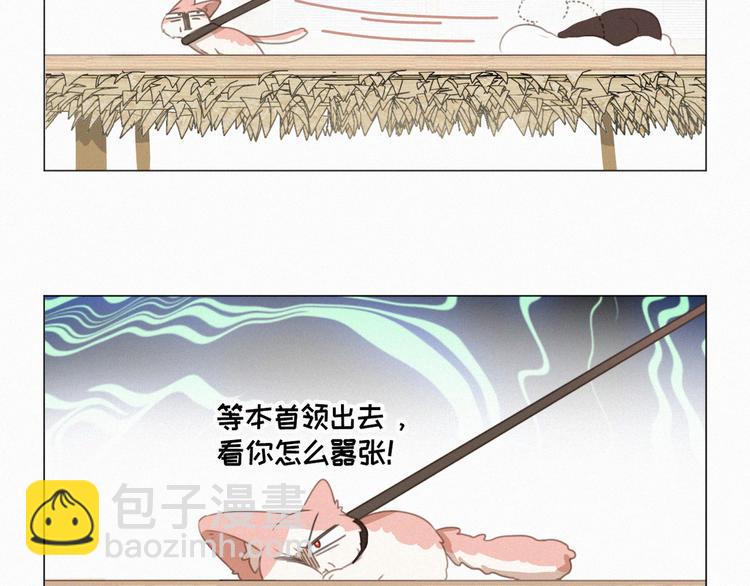 第64话 两小只的演技(1/2)-第108话