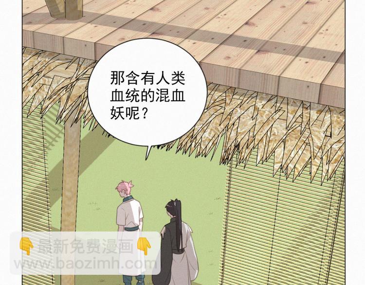 第64话 两小只的演技(1/2)-第108话