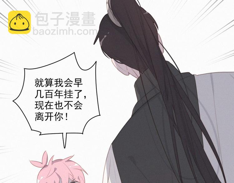 第64话 两小只的演技(1/2)-第108话