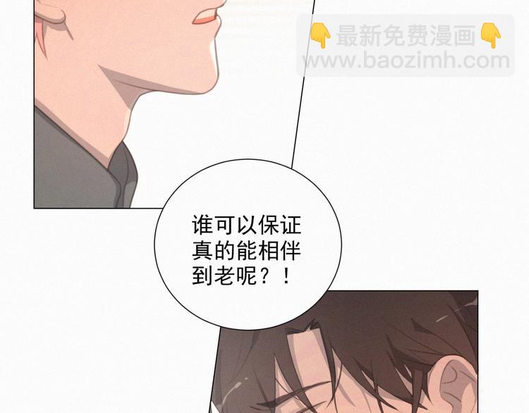 第64话 两小只的演技(1/2)-第108话