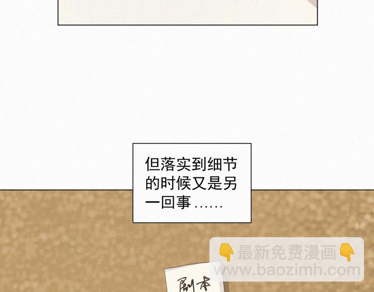 第64话 两小只的演技(1/2)-第108话