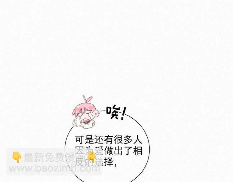 第64话 两小只的演技(1/2)-第108话