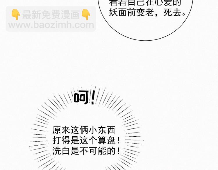 第64话 两小只的演技(1/2)-第108话