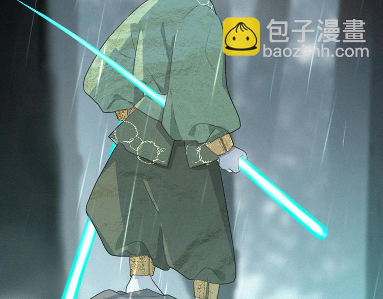 第66话 我会好好对你(1/2)-第110话