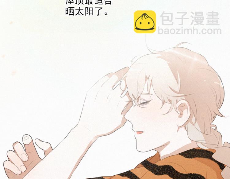 第66话 我会好好对你(1/2)-第110话