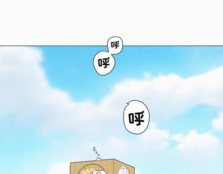 第66话 我会好好对你(1/2)-第110话