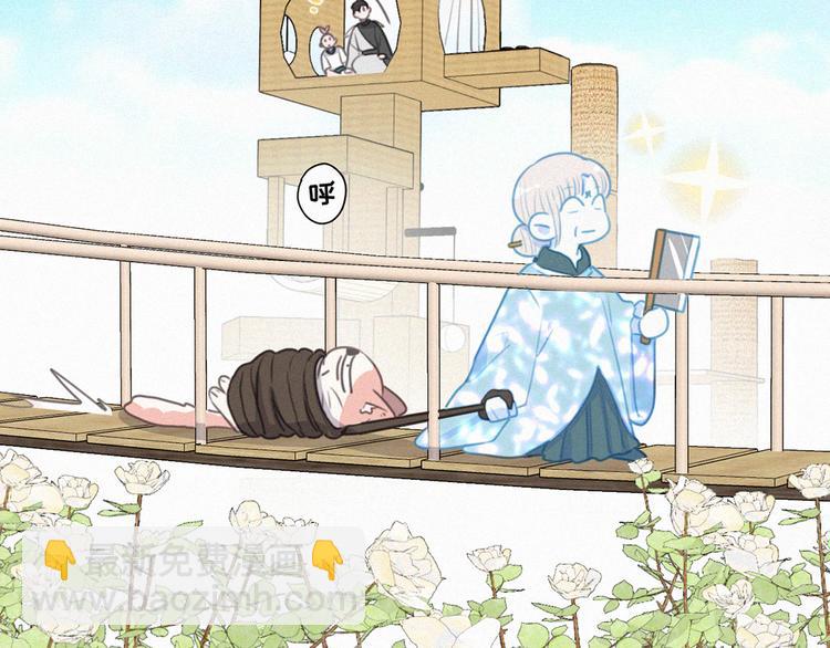 第66话 我会好好对你(1/2)-第110话