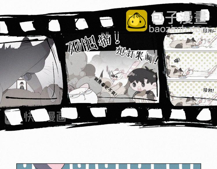 第66话 我会好好对你(1/2)-第110话