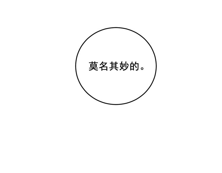 第12话 怀中抱猫(1/2)-第12话