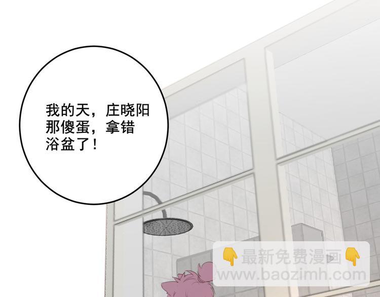 第12话 怀中抱猫(1/2)-第12话