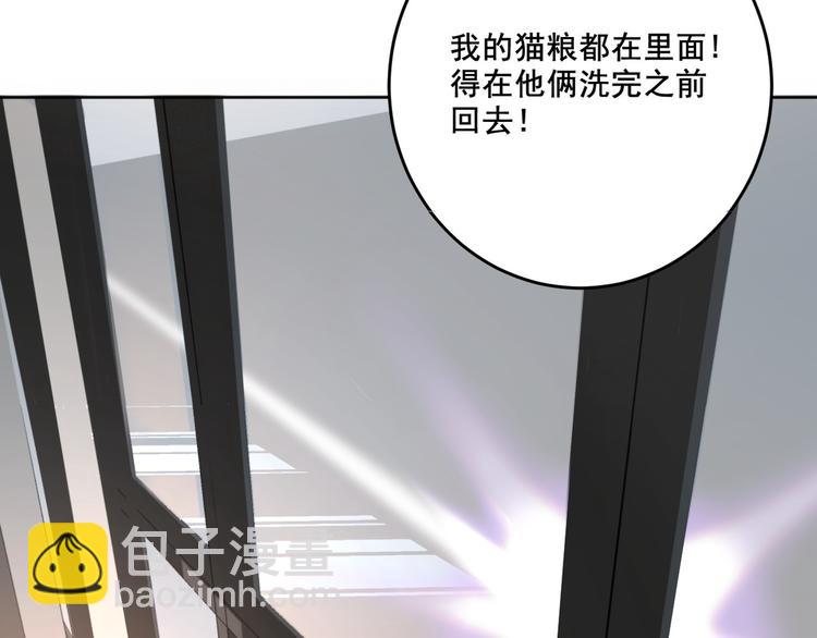 第12话 怀中抱猫(1/2)-第12话