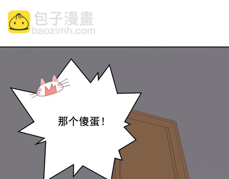 第12话 怀中抱猫(1/2)-第12话