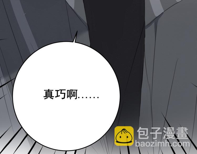 第12话 怀中抱猫(1/2)-第12话