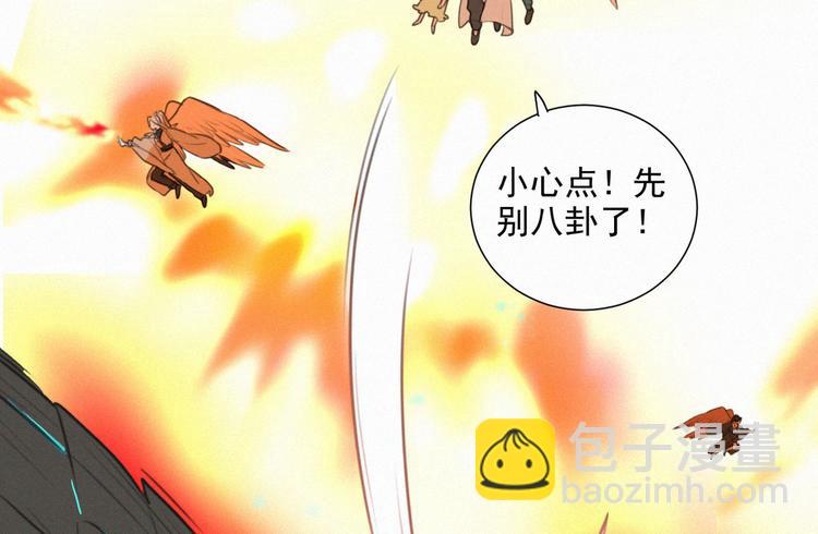 第68话 把你一个人留下(1/2)-第112话